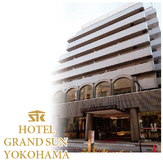 ビジネスホテル ホテルグランドサン横浜