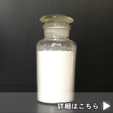 セルベン