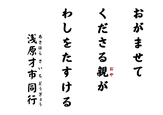 掲示板の法語