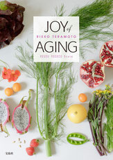 JOY of AGING　VEGEO VEGECO Style