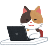 メールフォームでのお問い合わせ
