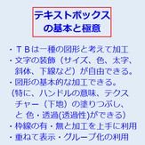 クリックで拡大