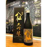 陸奥八仙大吟醸　八戸酒造　八仙特約店