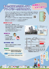 裏面