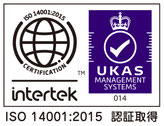ISO14001認証ロゴマーク