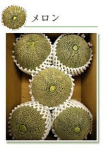 岩井のメロン,茨城のメロン,メロン,市場