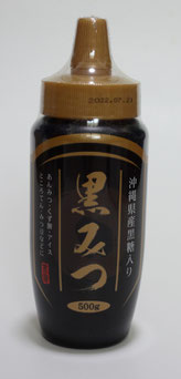 黒みつ　500g