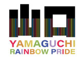 yamaguchi-rainbow-pride ページ！