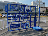 2024/06 PHOTO