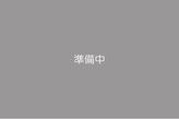 【めぐみの里】準備中