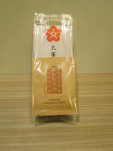 受験生のための合格コーヒー
