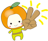 いっしょにがんばろ！