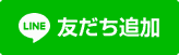 株式会社土地の果実,不動産のお悩み500円で買取