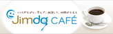 JimdoCafeへ