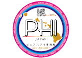 purehawaiifes-fujisanmesse ページ！