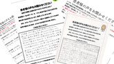 五十肩の患者様の声