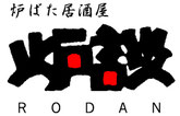 rodan-nagasaki 