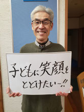 会長：小山 範輝（おやま　のりき）さん