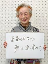 小竹 禮子(こたけ　れいこ)さん　ひがしやま朗読劇の会
