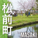 松前町　MASAKI TOWN