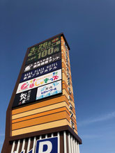 2021/03 PHOTO