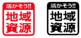 地域資源　活性化　美濃和紙　みやび　千代紙　東濃ひのき　長良すぎ　木材　銘木　家具材　飛騨　木材　木の温もり　木肌　日本文化　伝統　手づくり　筆記具　ボールペン　ハンドメイド