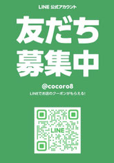 　　治療内容：整骨・針灸
