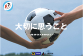 白百合サッカークラブ Since 1971 白百合サッカークラブ 白百合サッカークラブ Since 1971 白百合サッカークラブ