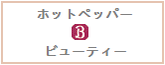 ご予約はアイコン↑をクリック