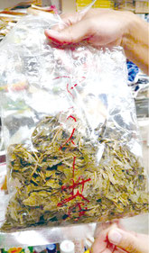 糸数商店が販売した野草茶
