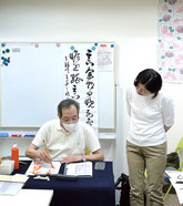 火曜担当 霜鳥玄峰先生の書「清心」