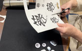 Kanji-Souvenirs／漢字のお土産