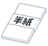 教室のご案内 書道教室 山口恵水 ホームページ