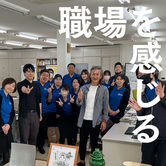 エフアイコーポレイション 採用