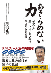 ふじもとみさと　藤本美郷