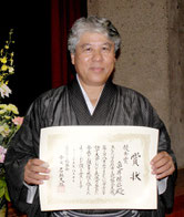 優秀賞に輝いた亀井保信さん