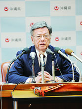 安慶田副知事の辞任について記者会見する翁長知事=23日午後、県庁