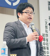 福島崇さん