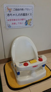 温泉入って食って飲んで歌って寝る 高山 日帰り温泉 ひだまりの湯 温泉入って食って飲んで歌って寝る 高山 日帰り温泉 ひだまりの湯