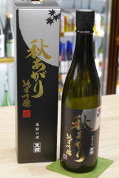おがわや酒店、セレクト、下呂温泉、地酒、お土産、体験、試飲、天領、角打ち、立ち飲み、立ち吞み、gero、onsen、Japanese、sake