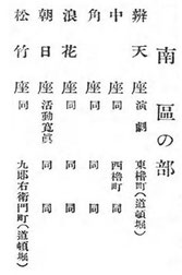 おちょやん