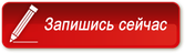 записаться к репетитору по английскому