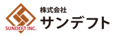 株式会社サンデフト