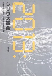 たま出版(3200円)