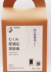 フィグ　イオン店で販売、防已黄耆湯（ぼういおうぎとう）