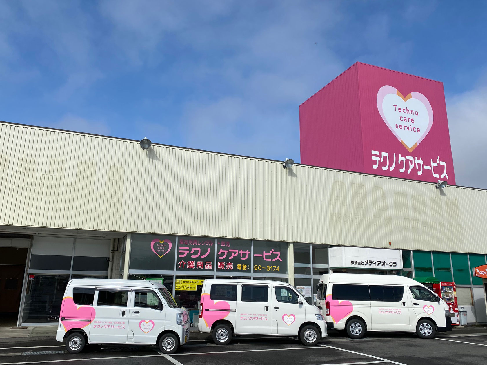 地図 テクノケアサービス株式会社