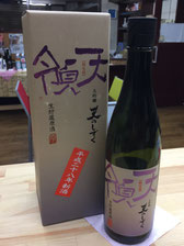 おがわや酒店、セレクト、下呂温泉、地酒、お土産、体験、試飲、天領、角打ち、立ち飲み、立ち吞み、gero、onsen、Japanese、sake