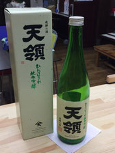 おがわや酒店、セレクト、下呂温泉、地酒、お土産、体験、試飲、天領、角打ち、立ち飲み、立ち吞み、gero、onsen、Japanese、sake