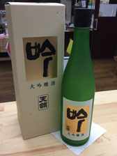 おがわや酒店、セレクト、下呂温泉、地酒、お土産、体験、試飲、天領、角打ち、立ち飲み、立ち吞み、gero、onsen、Japanese、sake