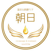 【町田 鶴川 野津田】整体　仙骨ケア　筋膜リリース　痩身　フェイシャル  電気振動ケア　もみほぐ　 肩甲骨はがし 頭痛　腰痛  オイルリンパケア PMSケア　EDケア